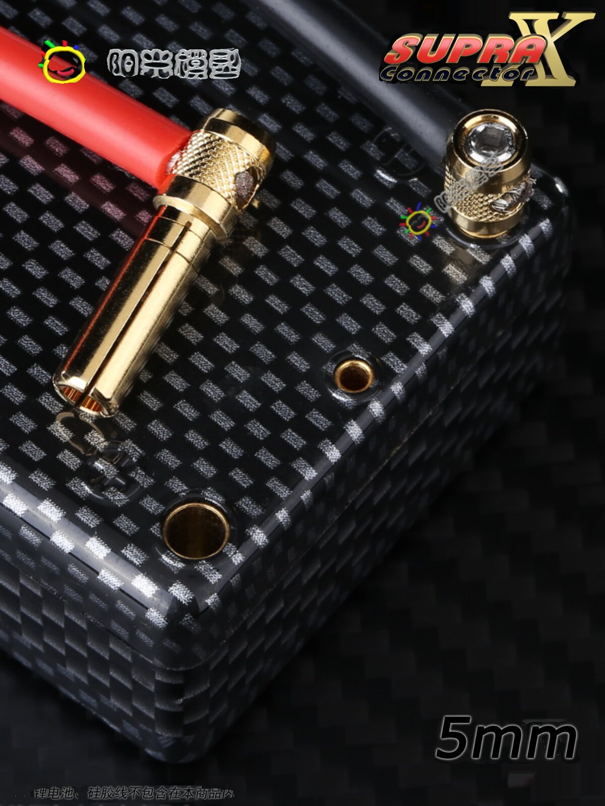 SUPRAX RSC 5812 ST5 PRO 5MM 자동차 바나나 플러그 무납땜 원격 제어 자동차 폭력 배터리 1|8