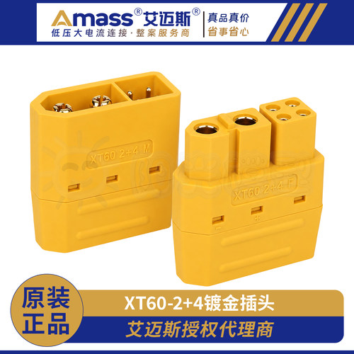 AmassXT60(2+4)镀金插头