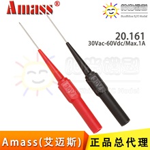 汽车维修测试刺破线探针破线表棒探针背针万用表表笔