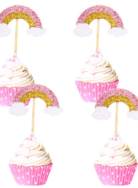 12个多层彩虹色插件男孩女孩生日蛋糕装饰插件彩虹主题派对插卡