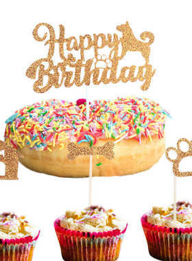 狗狗生日布置装饰宠物蛋糕插牌黑色甜品台插件纸质插签