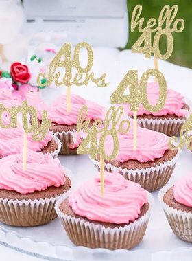 新款金色蛋糕装饰插牌40岁生日派对布置甜品插件