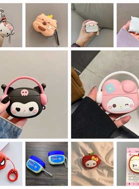 可爱萌宠适用于AirPodsPro3保护套苹果Air Pods Pro3耳机保护壳AirPodsPro3外壳卡通款pro2挂绳第三代蓝牙
