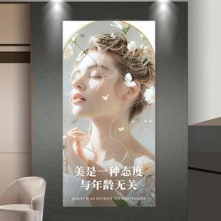 自粘墙贴画美容院装饰画SPA会所中医养生馆海报头疗美容美体壁画