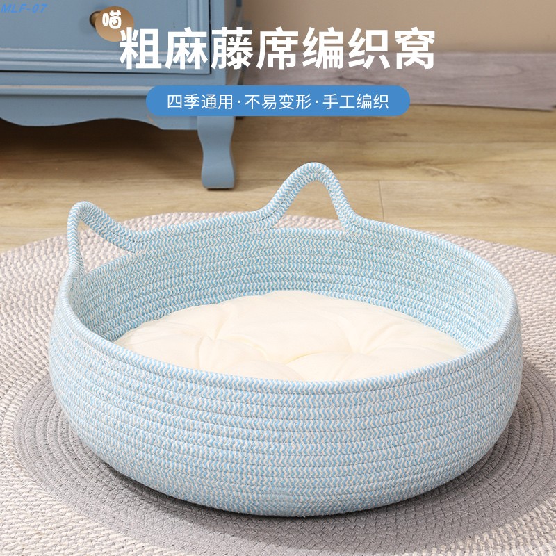 猫窝冬季保暖编织棉线猫抓板四季通用猫窝耐磨小型犬睡觉小猫窝
