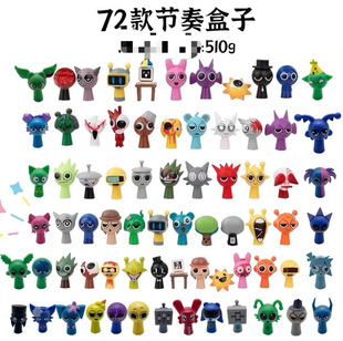 节奏盒子手公仔办儿童奖励礼品Sprunki音乐盒子游戏模型玩具摆件