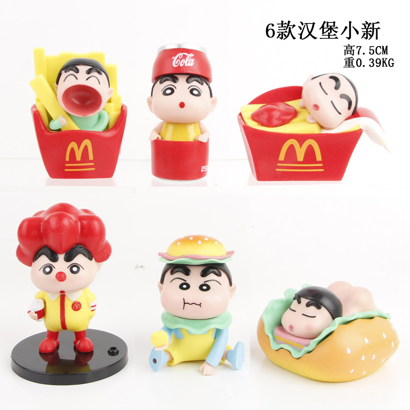 麦当劳联名蜡笔小新桌面客厅电视柜台面入户玄关摆件装饰品高级感