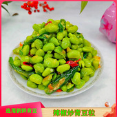 辣椒炒毛豆青豆粒下饭菜徐州邳州特产正宗农家鲜豆粒