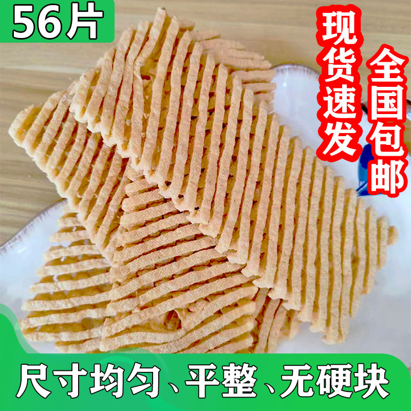 徐州兰花干豆腐串豆干板面火锅麻辣烫肉夹馍关东煮商用豆制品包邮