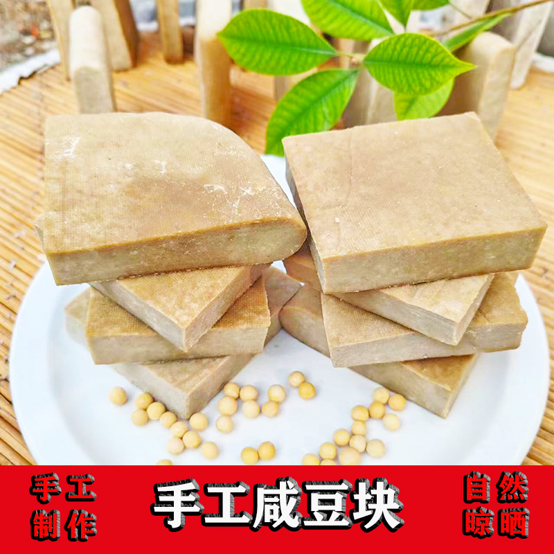 咸豆块豆腐干咸豆干条徐州邳州特产农家手工自然晾晒无添加促销