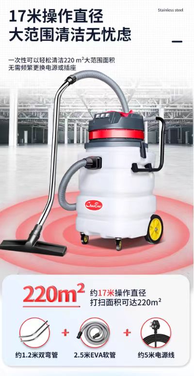 CB90-3工业吸尘器强大吸力3000W功率工厂车间工地用吸水机90L