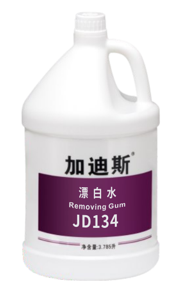 促销加迪斯漂白水大桶瓷砖清洁剂