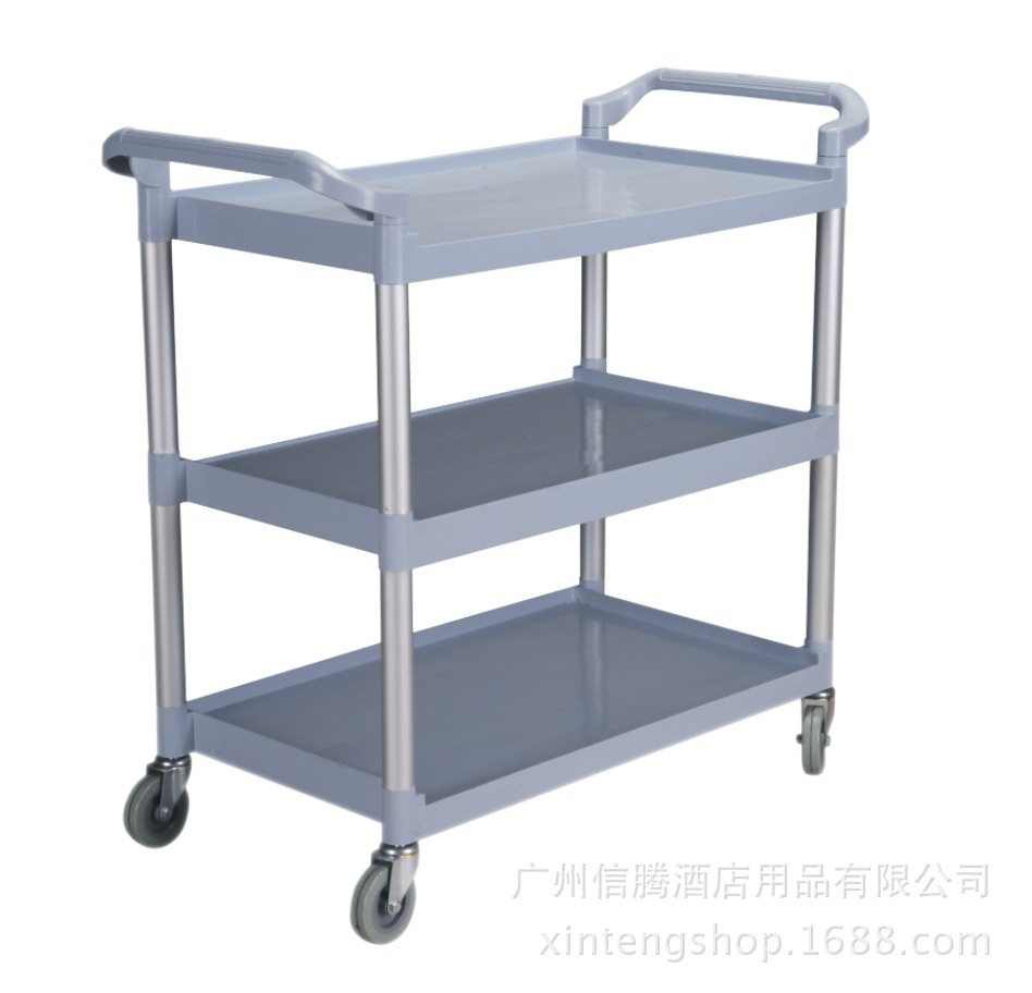 白云大号AF08175塑料餐车茶水车 汽车美容 工具车手推车置物架