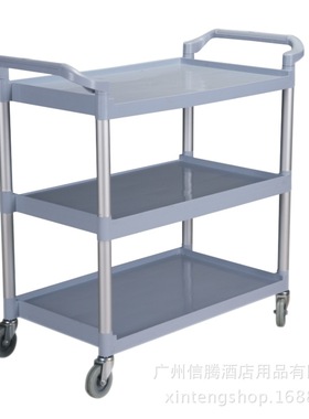 白云大号AF08175塑料餐车茶水车 汽车美容 工具车手推车置物架