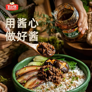 百山祖香菇酱拌面酱美味拌饭香辣酱麻辣酱调味酱下饭菜蘑菇酱x2瓶