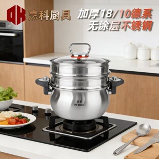 烹科不锈钢汤锅微压锅家用压力锅蒸煮炖汤锅26CM大容量7升微压锅