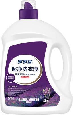 家家宜超净洗衣液薰衣草持久