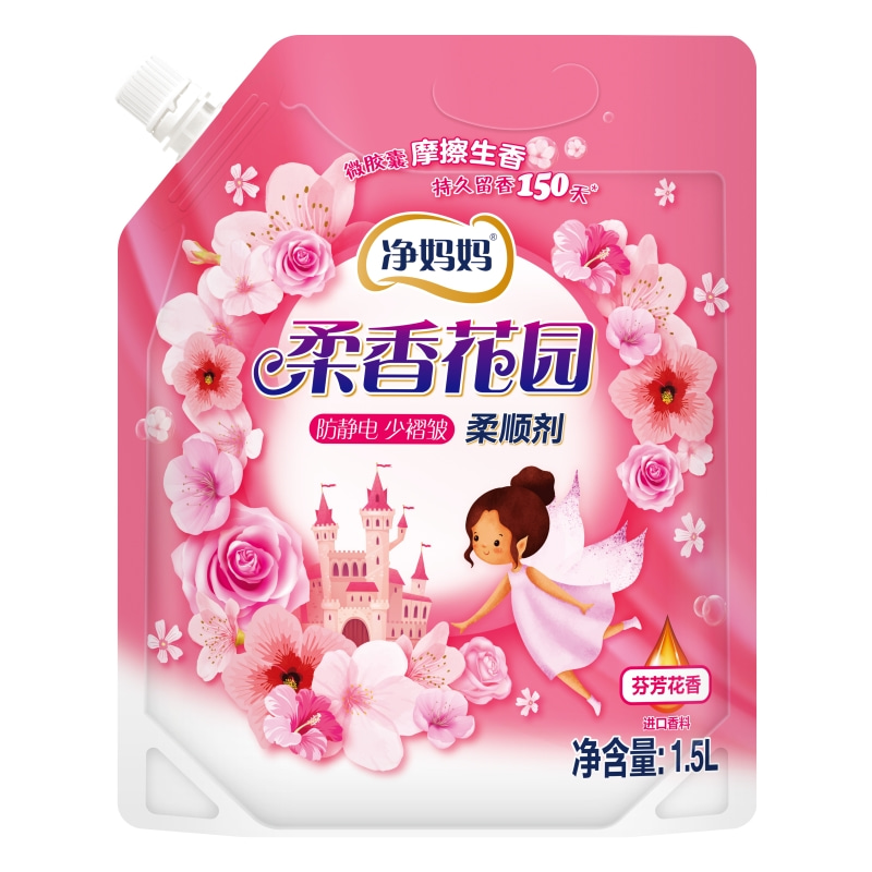 净妈妈柔香花园香珠长效留香柔顺剂衣物护理液香味持久袋装家庭