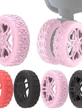 Caster shoes行李箱轮子硅胶保护套耐磨全包行李箱轮子硅胶保护套