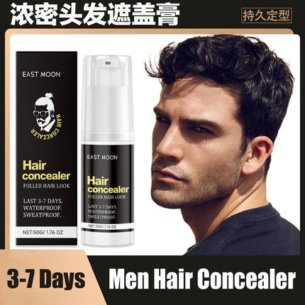 瞬间浓密头发遮瑕膏Hair Concealer防水持久定型增发际线遮盖头皮