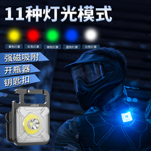 户外真人CS敌我识别灯夜间领航灯巡逻执勤安全警示战术求生信号灯