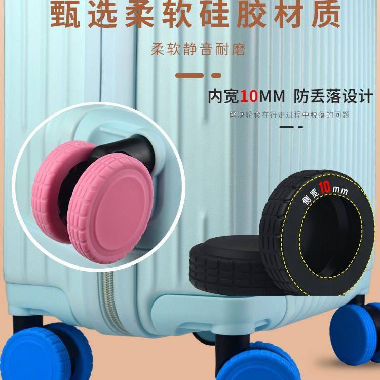 2025升级全包硅胶行李箱轮保护套防脱加宽侧包静音轮子保护轮毂套,箱包皮具/热销女包/男包,旅行箱配件,淘宝优惠券,粉丝福利购,淘宝优惠卷