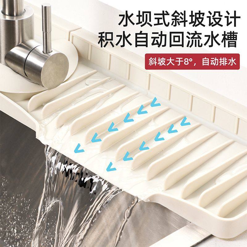 水龙头防溅水沥水垫斜坡厨房台面保护垫导流沥水板窄边水槽硅胶垫