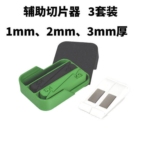 独立站新款Ultrathin Sectioning Aid创意瓜果超薄切片辅助器工具