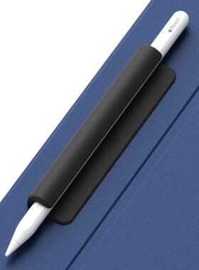 硅胶铅笔支架套 Apple Pencil (USB-C) 第 1/2 代中性笔通用