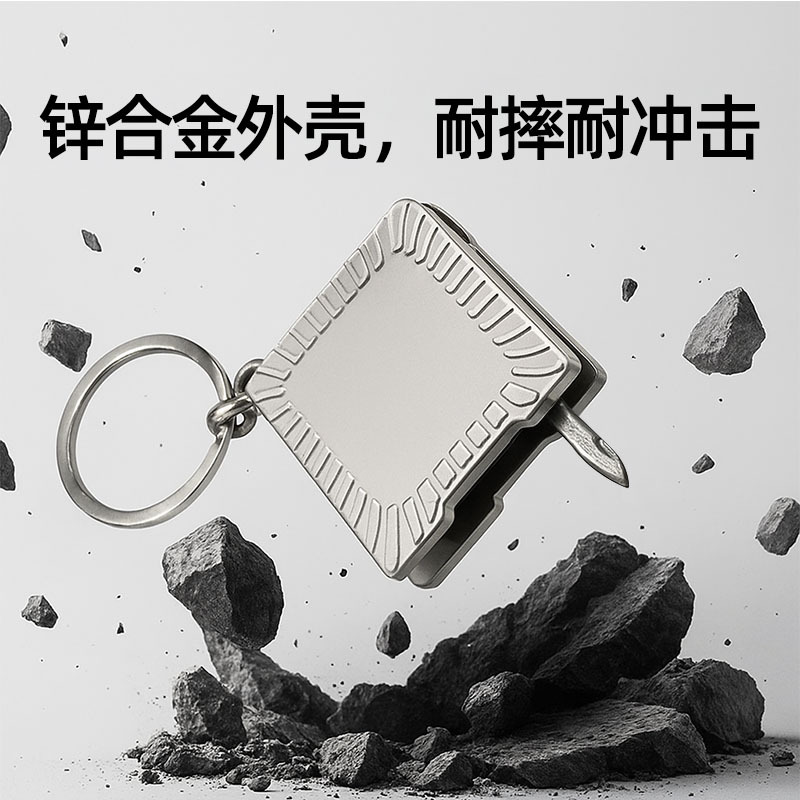 金属卷尺方形钢尺钥匙扣创意卷尺定制logo锌合金压铸件加工带小刀
