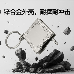 金属卷尺方形钢尺钥匙扣创意卷尺定制logo锌合金压铸件加工带小刀