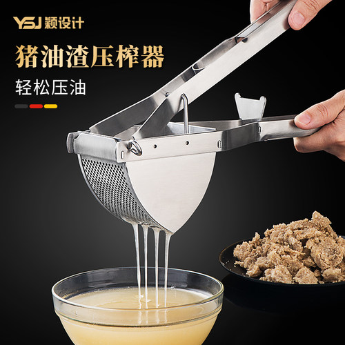 榨汁器压汁器榨油挤油猪油渣压榨