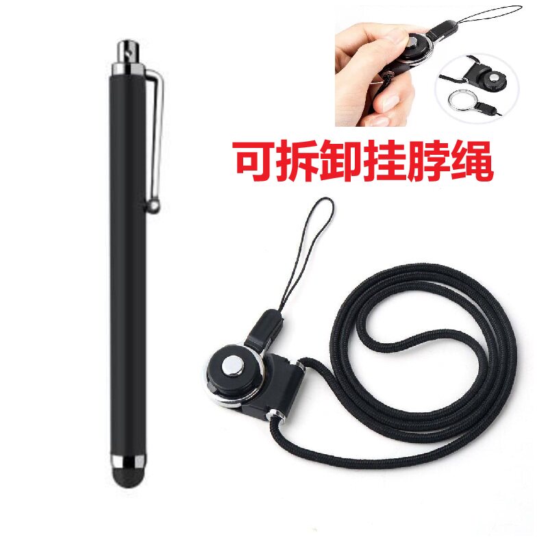 触摸屏笔户外东北手套外用电容笔手机手写外卖骑行触屏笔苹果安卓