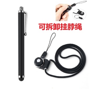 触摸屏笔户外东北手套外用电容笔手机手写外卖骑行触屏笔苹果安卓