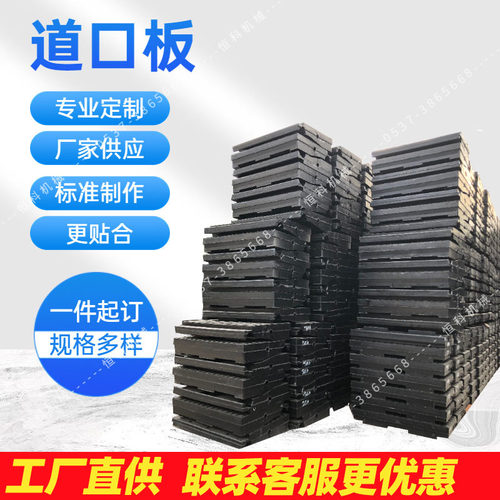 橡胶道口板P43p50P60道口板