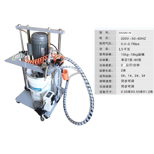 电动黄油加注机轴承高压注油机