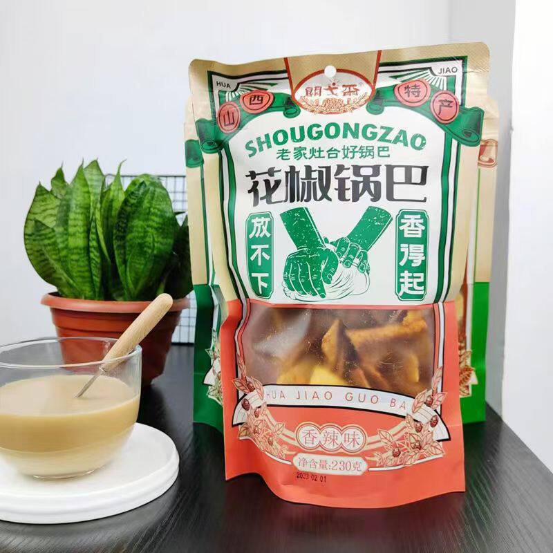 山西特产关戈尔花椒锅巴零食椒香黑芝麻香辣膨化脆片酥脆即食