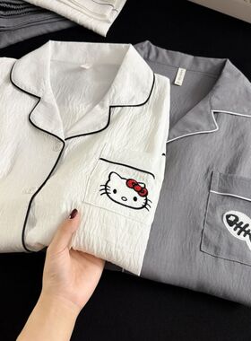 HelloKitty凯蒂猫云朵纯棉纱情侣睡衣女春秋长袖男女可外穿家居服