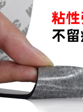 双面胶高粘海绵贴强力