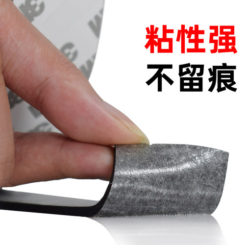 双面胶高粘海绵贴强力