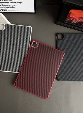 无边框碳纤维磁吸壳适用苹果ipad10/11平板保护套ipadair6/7 11/13寸硬壳ipad5/6/air1/air2/ipadpro/mini6/7