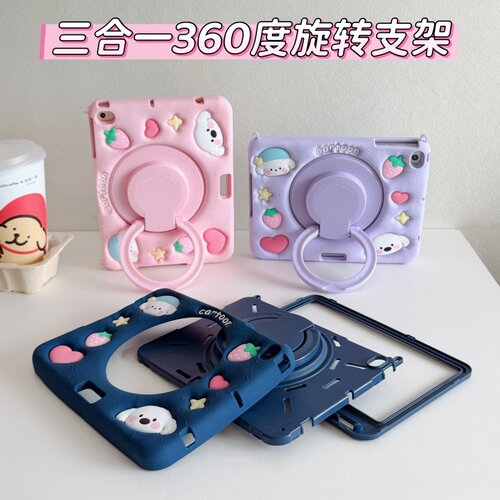 三合一旋转支架小白狗适用苹果ipad10/ipad11平板保护套ipadair6硅胶mini7/air8/air2可爱ipadpro软ipad9/A16