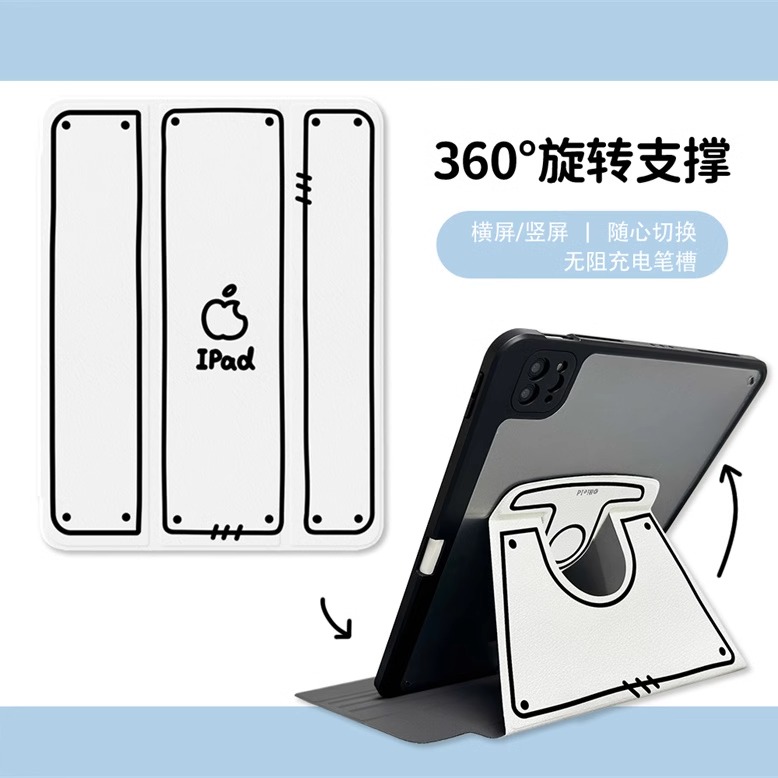 线条仿苹果ipad适用苹果ipad10代平板保护套ipadair6三折mini6/air5/air2旋转ipadpro时尚ipad9代亚克力皮套