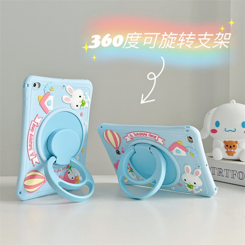 360旋转支架蓝色美乐蒂兔子适用苹果ipad10代平板保护套ipadair3硅胶mini6/air5/air2可爱ipadpro学生ipad9女