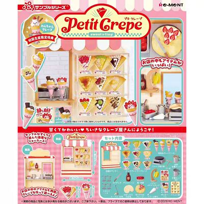 Re-ment微缩可丽饼街头贩卖店