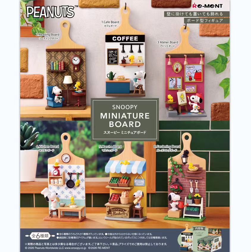 re-ment史努比壁挂板微缩