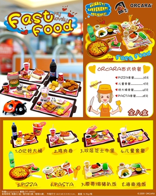 正品甲壳orcara食玩快餐盲盒