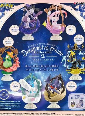 4月Re-ment神奇宝贝宝可梦相框2弹 口袋妖怪摆件 re-ment盒蛋定金