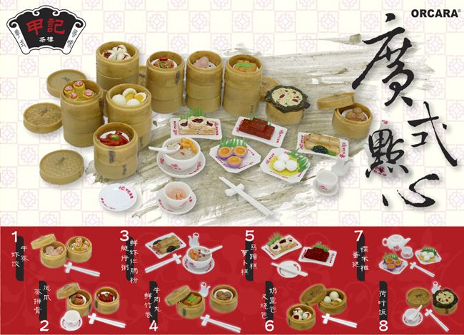 现货 甲壳原食玩orcara盒玩【广式点心】创意迷你仿真微缩场景|msdalam kategori Toy/bayi/teka-teki/blok bangunan/model, simulasi/Bermain mainan rumah, Simulasi buah-buahan dan sayur-sayuran/makanan - dari Buy2taobao.com untuk memberikan perkhidmatan ejen Taobao profesional membeli