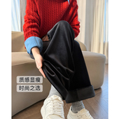 阔腿裤 黑色金丝绒裤 子女秋冬休闲垂感显瘦高级感加绒加厚直筒窄版
